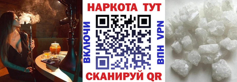 Наркошоп Урюпинск Гашиш Cocaine Меф мяу мяу