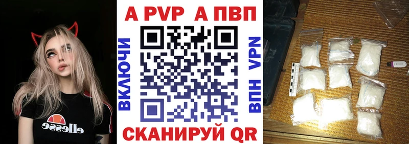 Alfa_PVP Соль  как найти наркотики  мега ONION  Урюпинск 