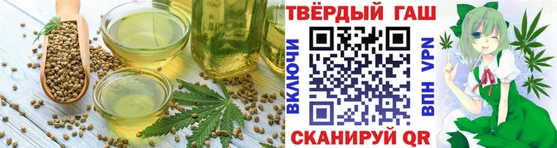 купить наркотик  Урюпинск  darknet состав  Canna-Cookies конопля  mega ONION 