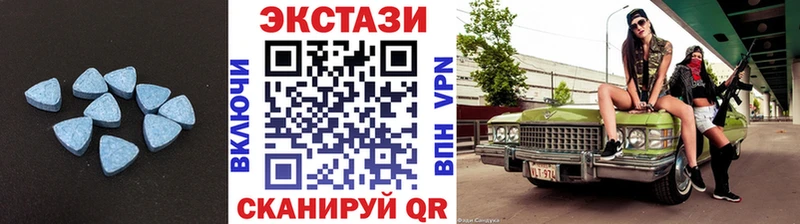 ЭКСТАЗИ 99%  mega ТОР  Урюпинск  где купить наркоту 
