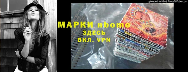 экстази Новодвинск