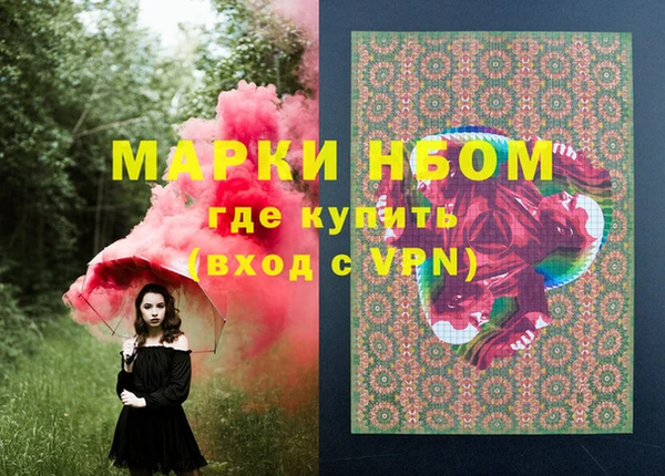метадон Аркадак