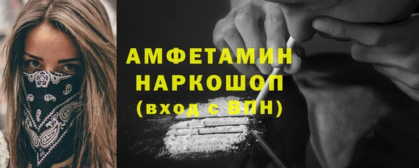 спиды Армянск