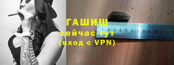 спиды Армянск