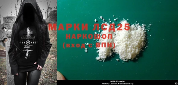 MESCALINE Новозыбков
