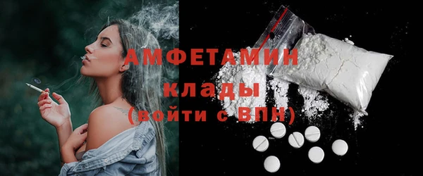 спиды Армянск