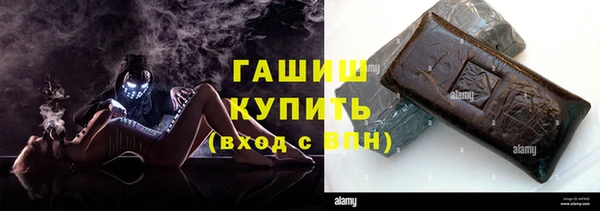 соль курить ск Новокубанск
