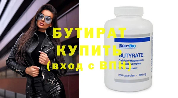 метадон Аркадак