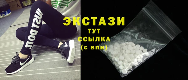 соль курить ск Новокубанск
