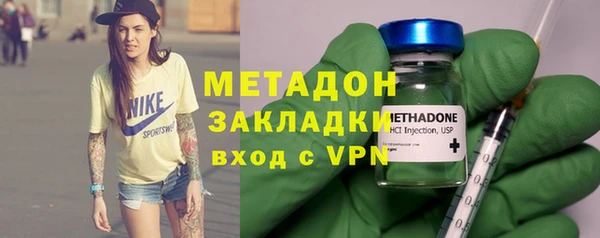 метадон Аркадак
