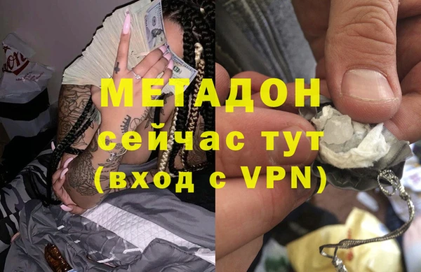 MESCALINE Новозыбков
