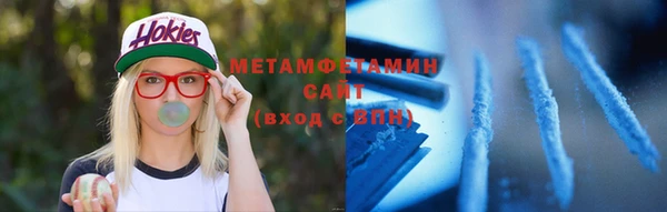метадон Аркадак