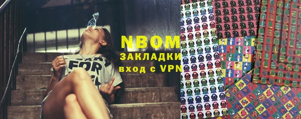 экстази Новодвинск