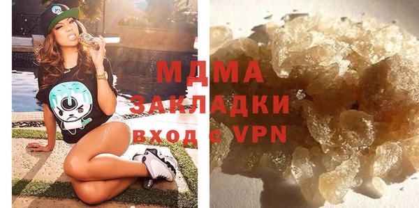 спиды Армянск