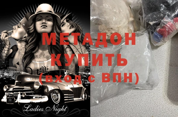 метадон Аркадак