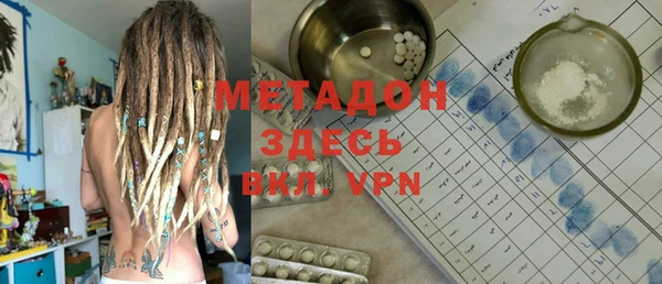 метадон Аркадак
