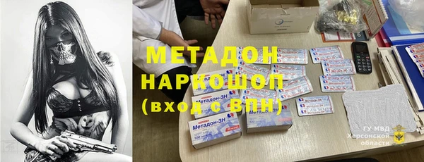 метадон Аркадак