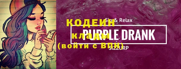 экстази Новодвинск