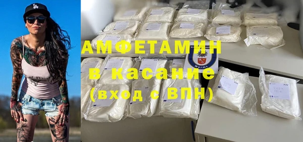 спиды Армянск