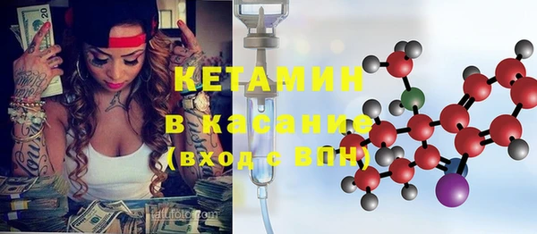 MESCALINE Новозыбков