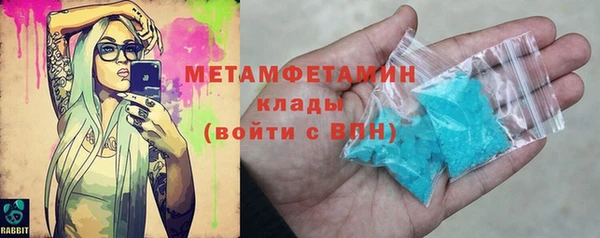 метадон Аркадак