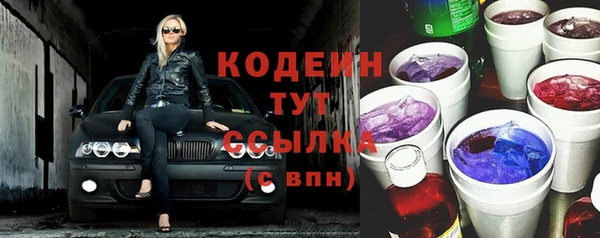 спиды Армянск