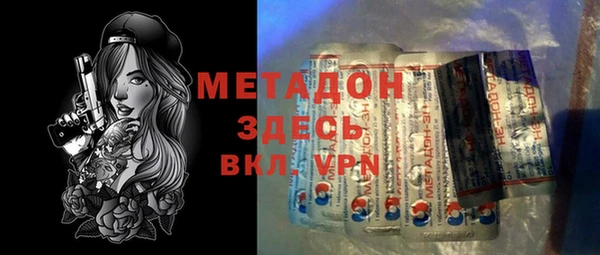 спиды Армянск