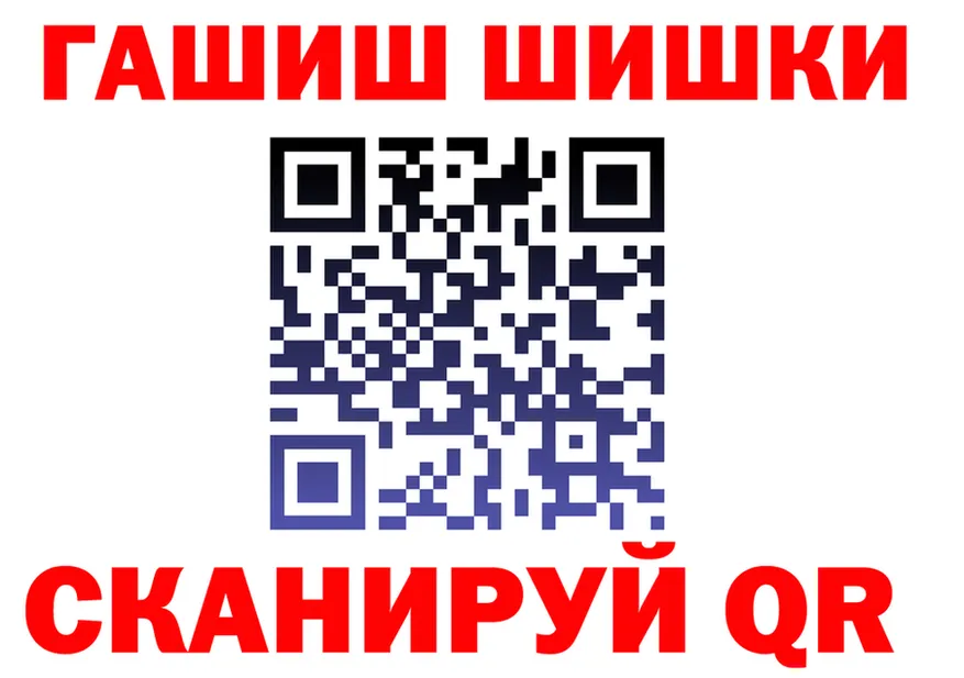 ГАШ Cannabis вход это blacksprut Урюпинск