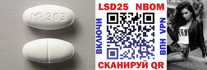 LSD-25 экстази ecstasy Урюпинск