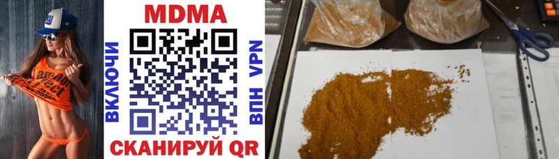 дарнет шоп  Урюпинск  MDMA кристаллы 