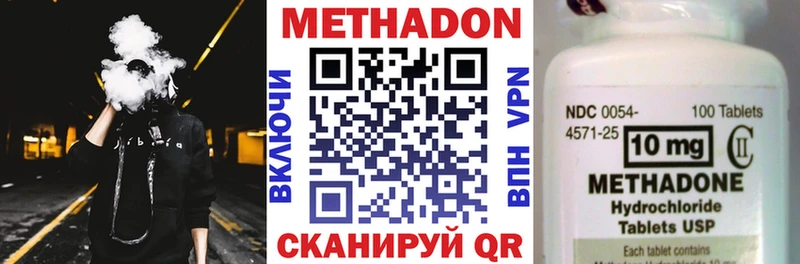 OMG ССЫЛКА  Урюпинск  Метадон VHQ  сколько стоит 
