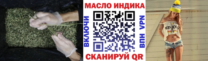 Дистиллят ТГК концентрат  блэк спрут ссылка  Урюпинск  наркотики 